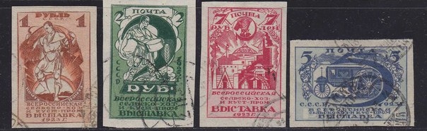 Фото: Коллекция первых марок СССР