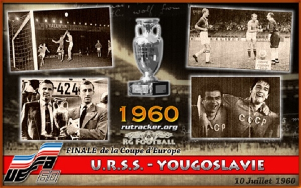 Фото: Победители первого чемпионата за Кубок Европы 1960 года - команда СССР