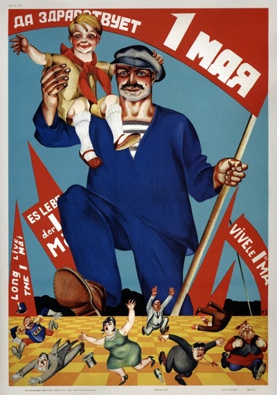 Фото: Первомайский плакат