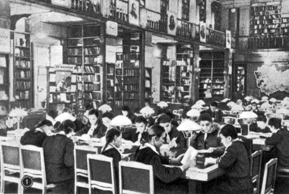 Фото: Юношеский читальный зал Библиотеки СССР им. В.И. Ленина, 1938 год