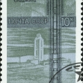 Почтовая марка 