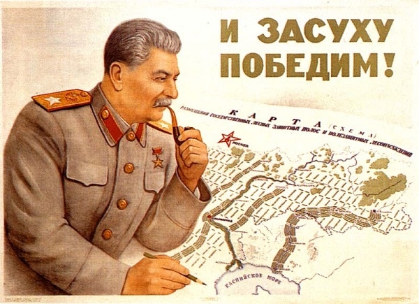Фото: Голод  в СССР 1946 -1947 годов