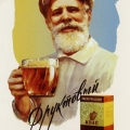 Советский рекламный плакат фруктового кваса. 