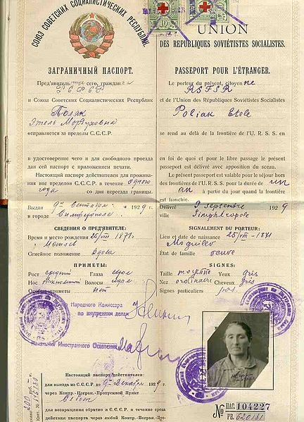 Фото: Загран паспорт образца 1929 года