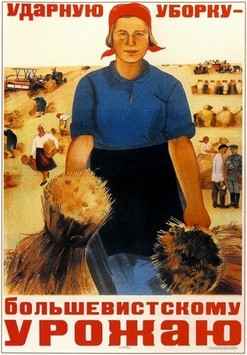 Фото: Ударную уборку -большевистскому урожаю. 1947 год