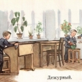 Картинка про дежурного в советском учебнике для первоклассников