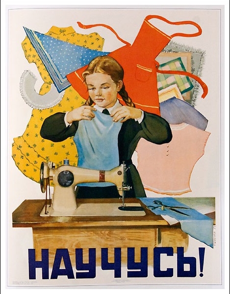 Фото: Агитационный плакат для уроков труда в советской школе