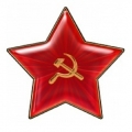 Красная звезда - Символ Советской Армии, 1922 год