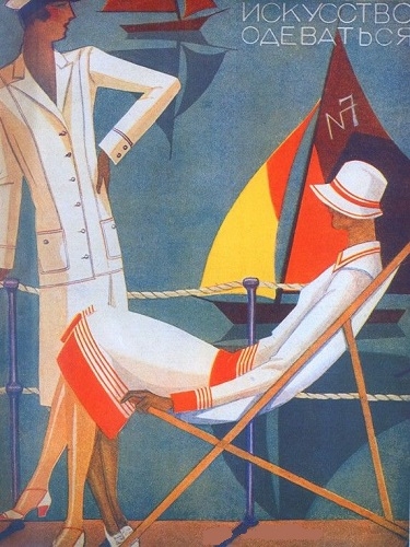 Фото: Модный советский журнал 1928-29 гг. Искусство одеваться