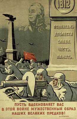 Фото: Плакат Второй мировой войны