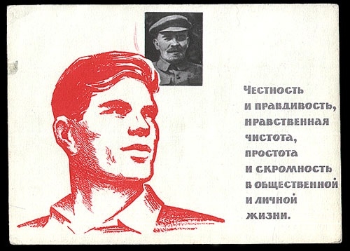 Фото: Постулаты морального кодекса строителя коммунизма схожи с 10 заповедями христианской морали, 1961 год