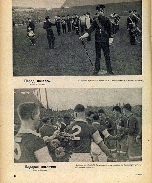 Фото: "Динамо-Москва". Игры в Англии. Журнал "Огонек", 1945 год