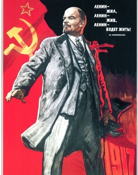 Фото: День рождения В. И. Ленина в СССР