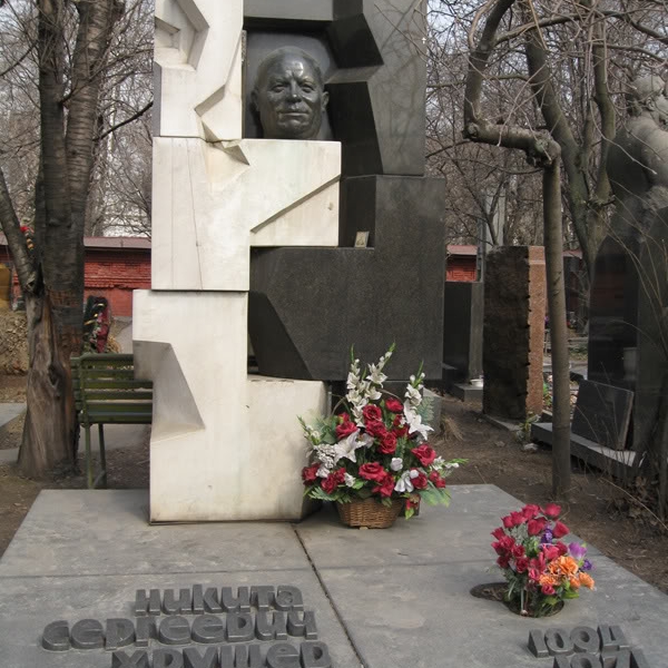Фото: Памятник на могиле Н. С. Хрущева скульптора Э. Неизвестного, 1975 год