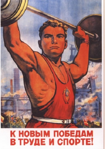 Фото: Развитие спорта в СССР, 1954 год