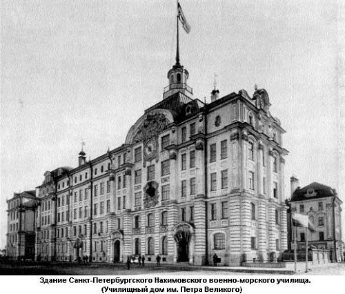 Фото: Ленинградское нахимовское училище, 1955 год