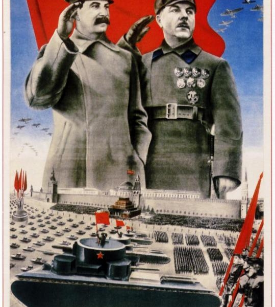 Фото: Где Сталин - там война