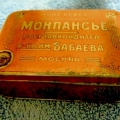 Советские леденцы монпансье в жестяных коробках