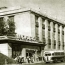  Библиотека им. В.И. Ленина. 1935г.