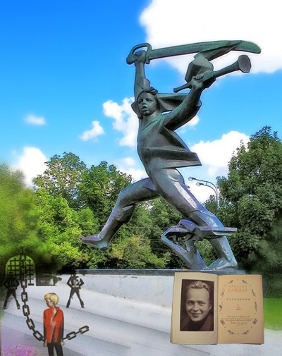 Фото: Памятник герою Сказки о военной тайне Гайдара Мальчишу-Кибальчишу открыт на Воробьевых горах в Москве в 1972г.