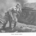 Женщины на полях Великой Отечественной. Спасая раненого бойца.