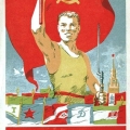 Плакат в честь физкультурников в СССР