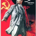 День рождения В. И. Ленина в СССР
