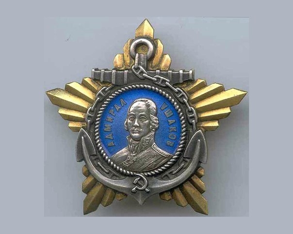 Фото: Орден адмирала Ушакова 2 степени