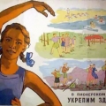 Профилактика здоровья в советских пионерских лагерях