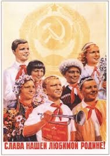 Фото: Интернационализм - один из принципов воспитания в СССР. 1953 год