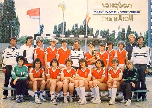 Фото: Гандболистки клуба Кубань, 1989 год