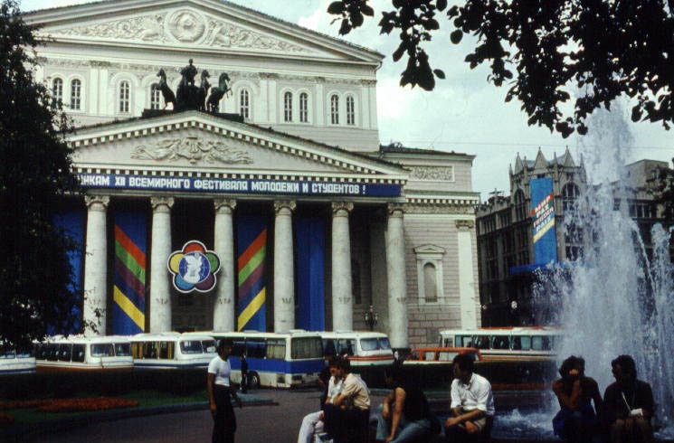 Фото: Москва 1985