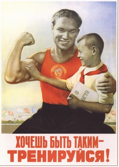 Фото: Культ спорта в СССР, 1936 год