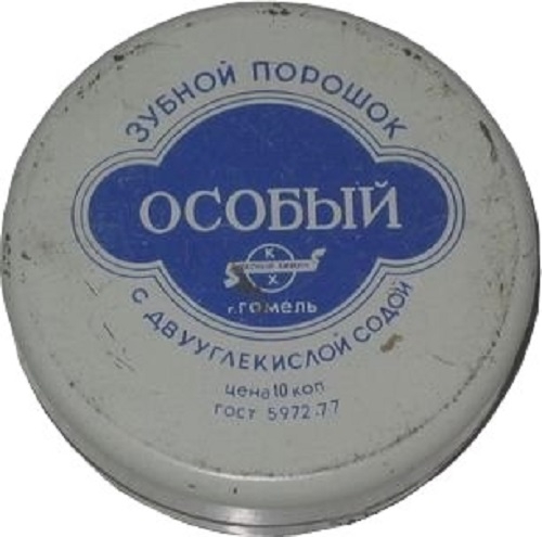 Фото: Советский зубной порошок Особый