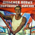 Парад физкультурников в СССР