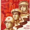 Плакат. Праздник 23 февраля в СССР