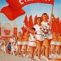 День физкультурника в СССР