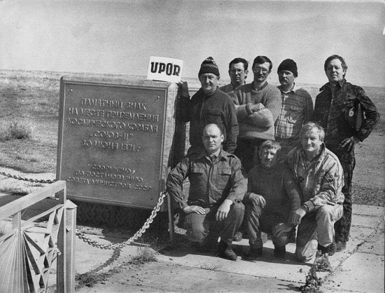 Фото: Памятный знак на месте трагической гибели экипажа Союз-11