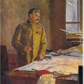 Генералиссимус И. В. Сталин