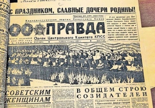 Фото: Передовица газеты Правда 8 марта