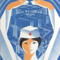 Плакат СССР.  Здоровье человека - общенародное достояние.
