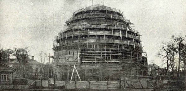 Фото: Возведение железобетонного купола планетария, 1928 год