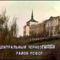 Гидрометеоцентр СССР информирует