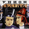«Аэлита» Якова Протазанова, первый советский фильм в жанре фантастики