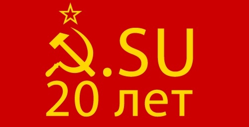 Фото: Плакат к 20-летию домена SU Советский Союз