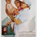 Молочные кухни  - советским детям