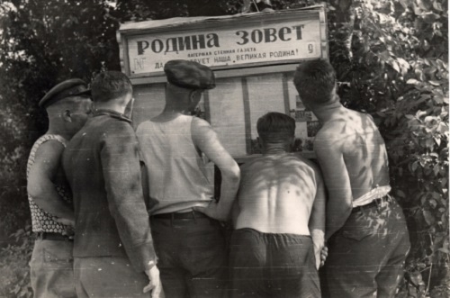 Фото: Чтение стенгазеты. 1945 год.