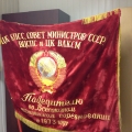 Знамя Флаг СССР Победителю соцсоревнования 1973 год
