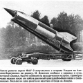 Немецкие ракеты ФАУ-2, 1944 год