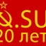 Плакат к 20-летию домена SU Советский Союз